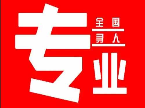 元阳侦探调查如何找到可靠的调查公司